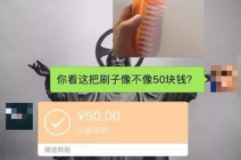 阜宁讨债公司如何把握上门催款的时机